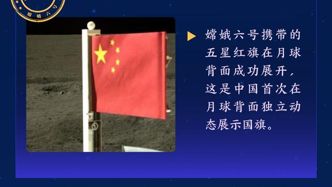 大罗：FIFA颁奖仪式，又见老朋友